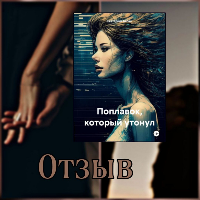 картинка Book_tok_lina