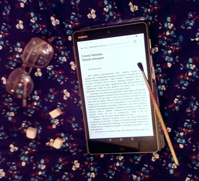картинка Bookinenok