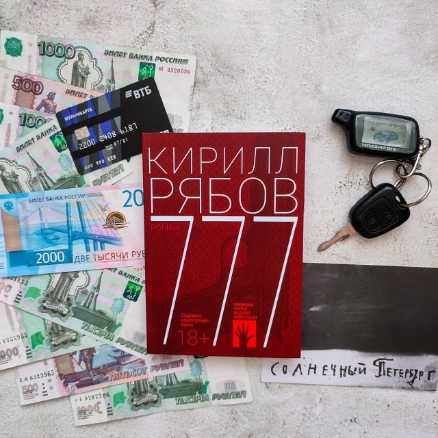 картинка Bookovski