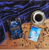 картинка Books_for_tea