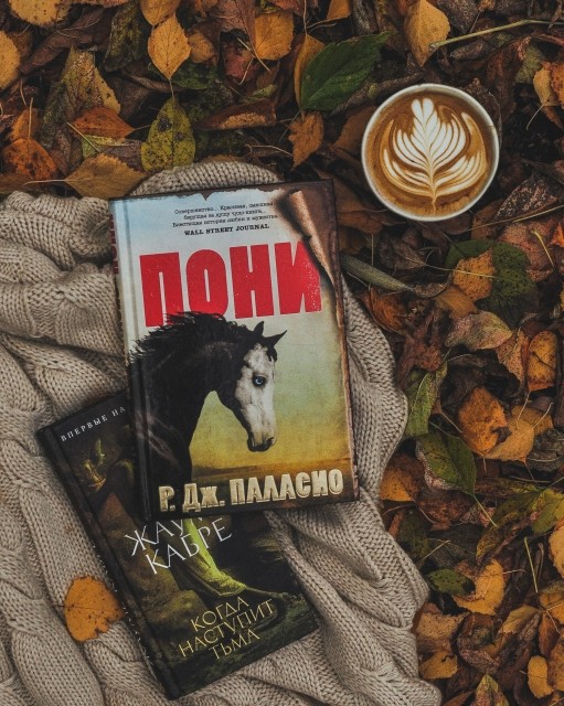 картинка Books_for_tea