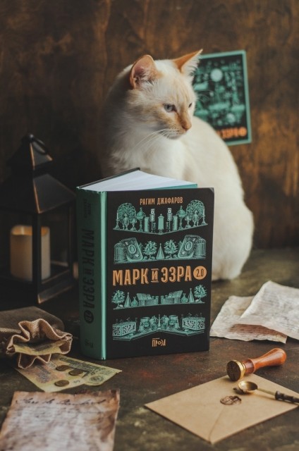 картинка Books_for_tea