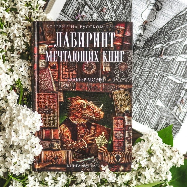 картинка Books_for_tea