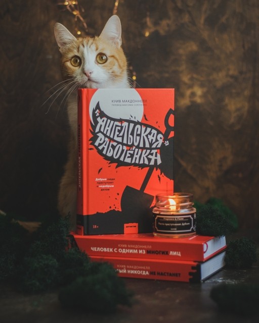 картинка Books_for_tea