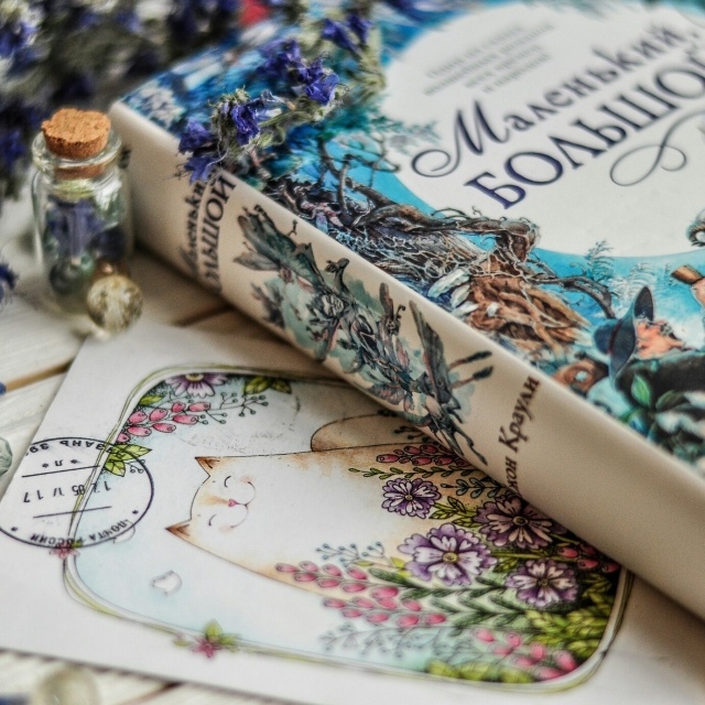 Картинки для обложки книги красивые
