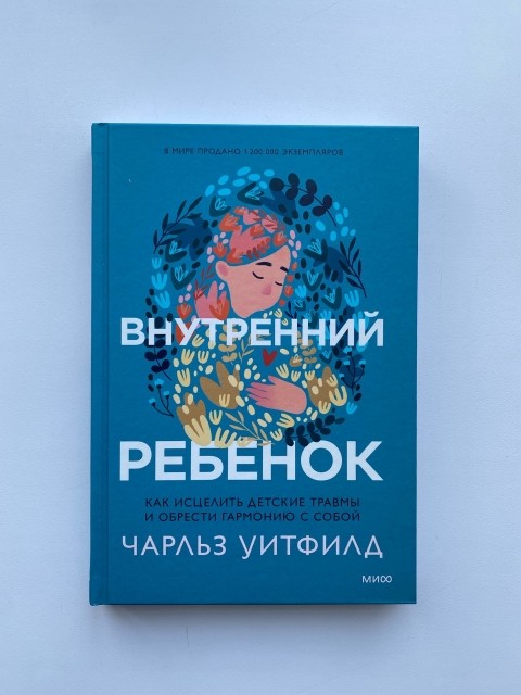 картинка Books_for_tea