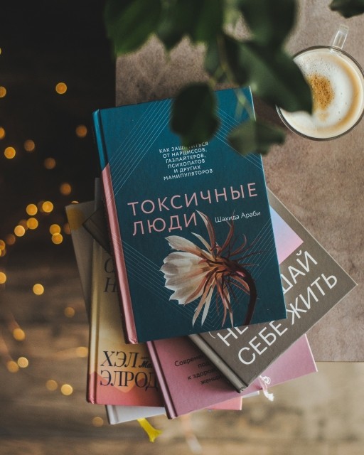 картинка Books_for_tea