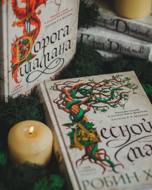 картинка Books_for_tea