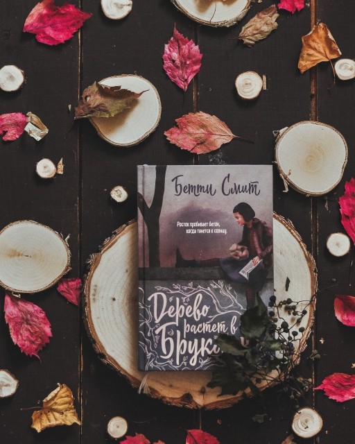 картинка Books_for_tea