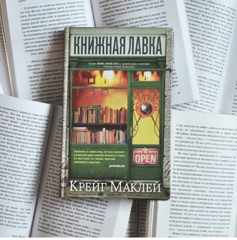 картинка Books_for_tea