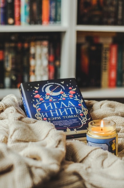 картинка Books_for_tea