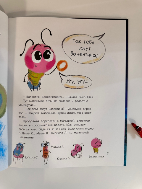 картинка Booksandfoto
