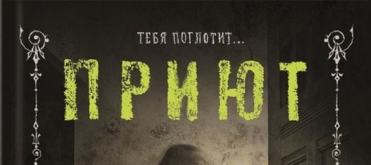 картинка BraveThomas