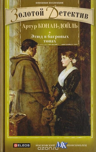 картинка BraveThomas