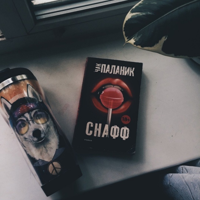 картинка BraveThomas