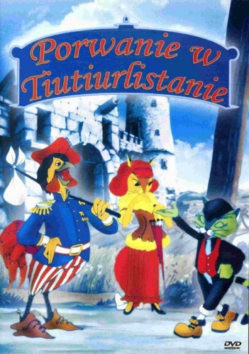 картинка Brique