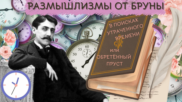 картинка Bruna
