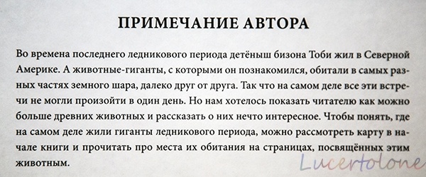 картинка Capretta_Iris
