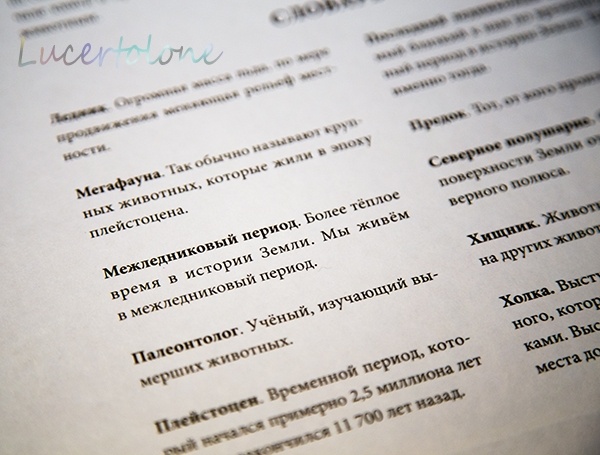 картинка Capretta_Iris