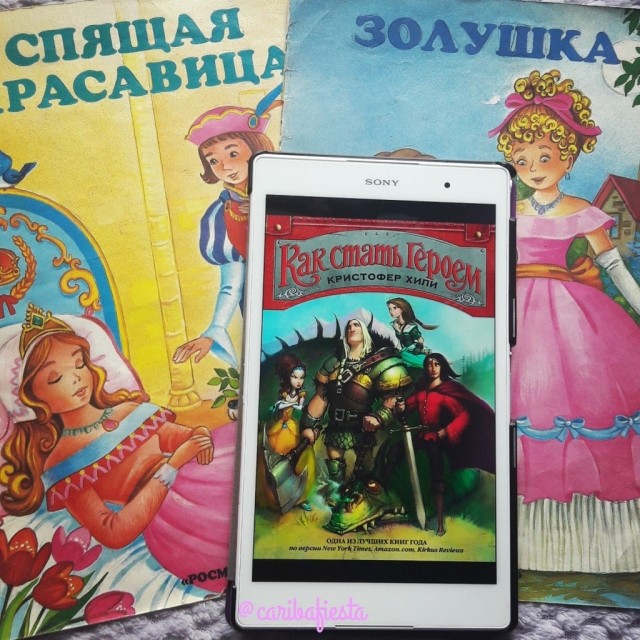 картинка CaribaFiesta
