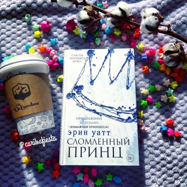 картинка CaribaFiesta