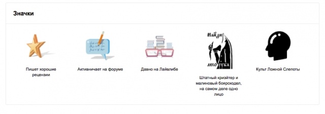 картинка Chagrin