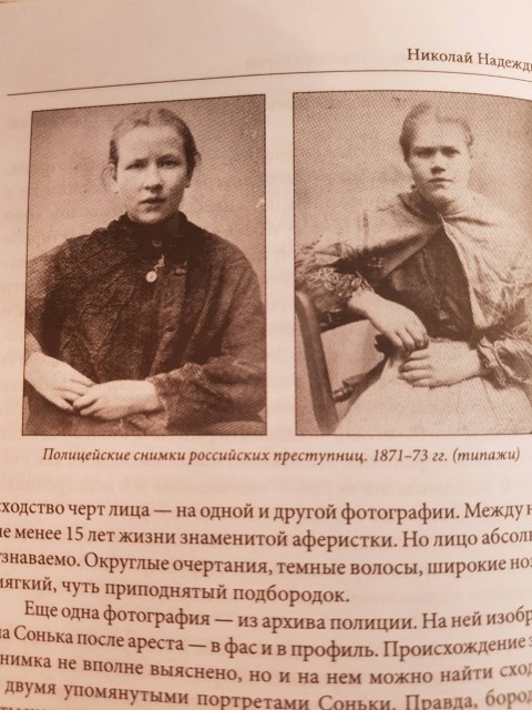 картинка Champiritas