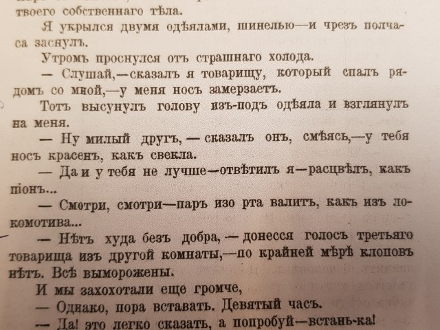 картинка Champiritas