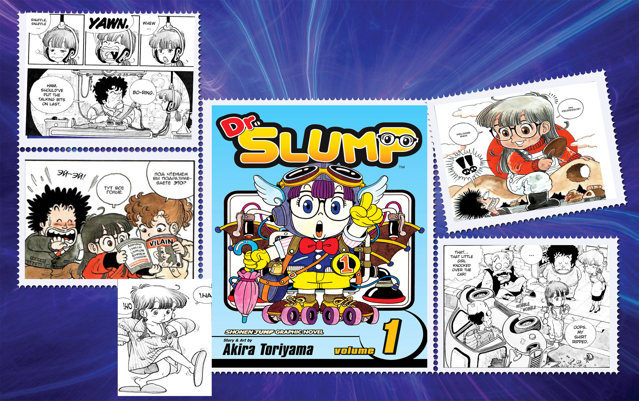 Акира Торияма «Dr. Slump, Vol. 1» — отзыв «Японский Доктор Хаос» от  Chatterelle