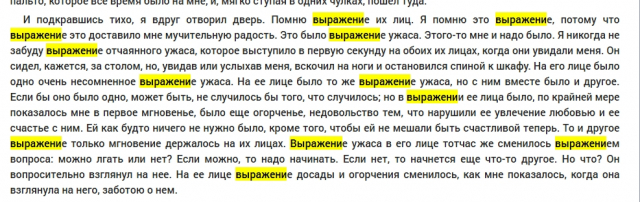 картинка Chekhovman