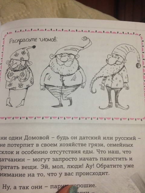 картинка ChydoSandra