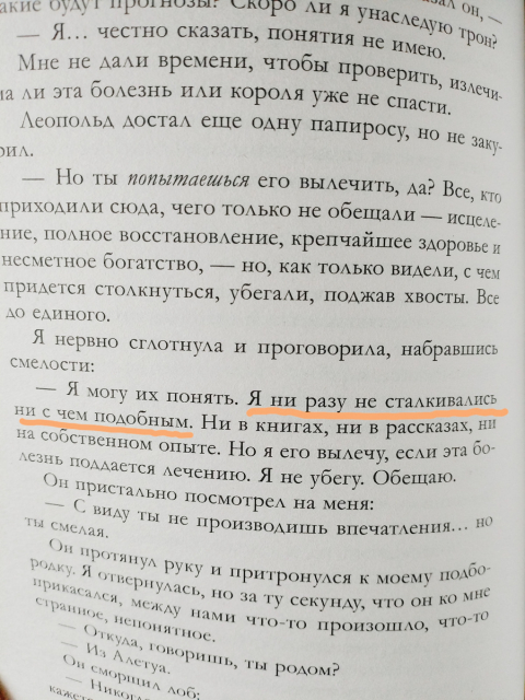 Trinadtsatoe_ditya-r.jpg