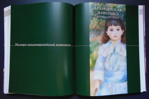 эрм_4