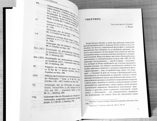 картинка Cogitosum