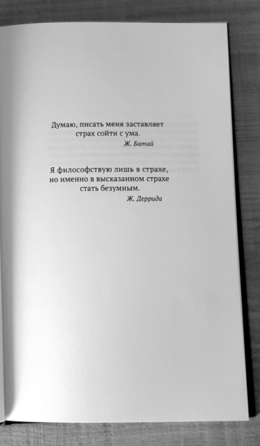 картинка Cogitosum