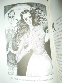картинка CorrieGesso