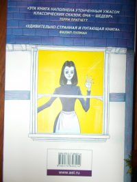 картинка CorrieGesso