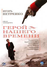 картинка Count_in_Law