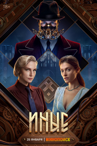 картинка Count_in_Law