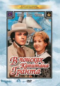 картинка Count_in_Law