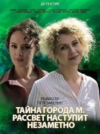 картинка Count_in_Law