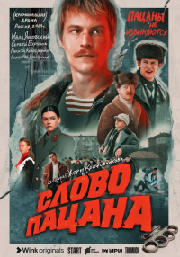 картинка Count_in_Law