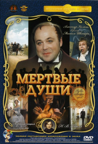 картинка Count_in_Law