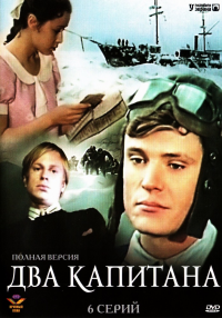 картинка Count_in_Law