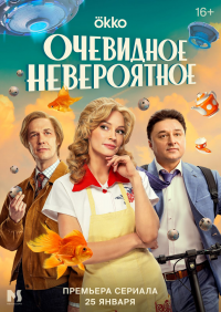 картинка Count_in_Law