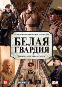 картинка Count_in_Law