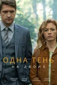 картинка Count_in_Law