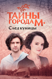 картинка Count_in_Law
