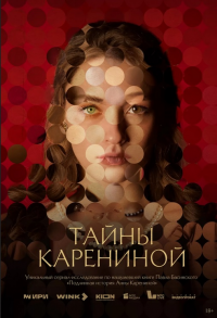 картинка Count_in_Law