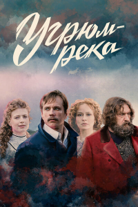 картинка Count_in_Law
